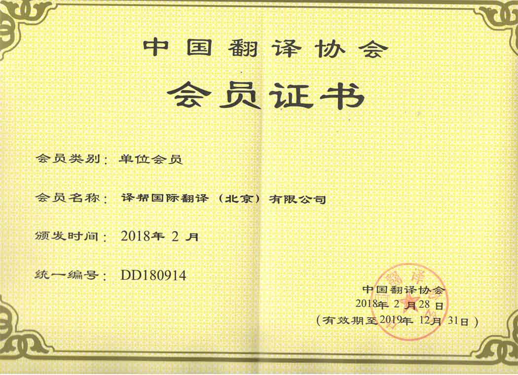 能源翻譯,能源翻譯公司,能源翻譯公司收費(fèi)標(biāo)準(zhǔn)